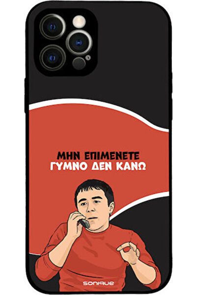 Other Θήκη Sonique Ελληνική Κουλτούρα Τηλεοπτική Σειρά Apple iPhone 12 Pro Γυ...