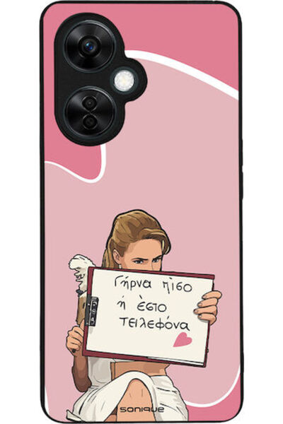 Other Θήκη Sonique Ελληνική Κουλτούρα Τηλεοπτική Σειρά OnePlus Nord CE 3 Lite...