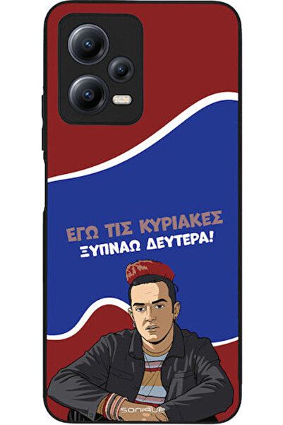 Other Sonique Σιλικονούχα Πίσω Θήκη Redmi Note 12 5G / Poco X5 5G