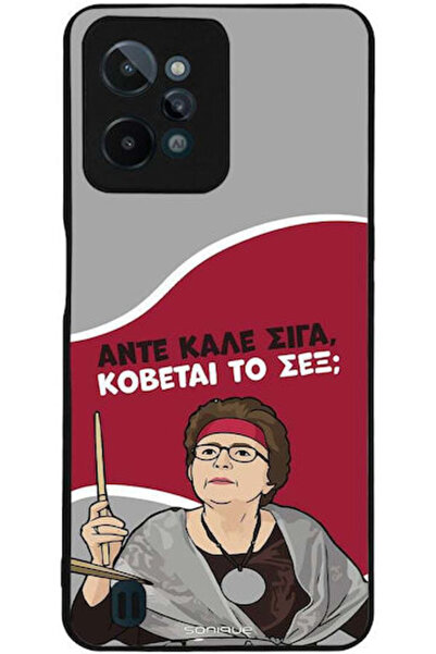 Other Θήκη Sonique Ελληνική Κουλτούρα Τηλεοπτική Σειρά Realme C31 Cut Sex