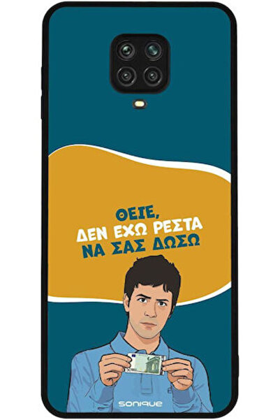 Other Sonique Σιλικονούχα Πίσω Θήκη Redmi Note 9S / 9 Pro / 9 Pro Max