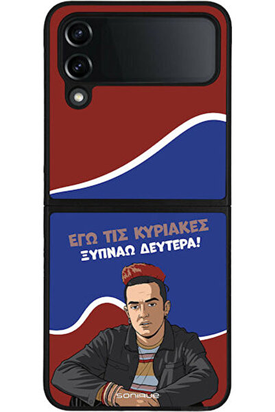Other Θήκη Sonique Ελληνική Κουλτούρα Τηλεοπτική Σειρά Samsung Galaxy Z Flip ...