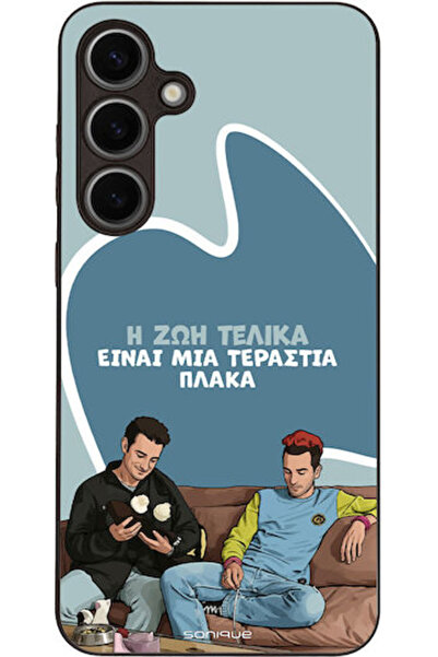 Other Θήκη Sonique Έλληνη Κουλτουριακή Τηλεοπτική Σειρά Samsung Galaxy S24 Pl...