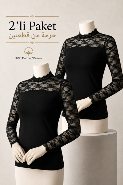 Altınay 2-Pack Women's Black Lace Detailed Long Sleeve Blouse 90% Cotton – Ha...