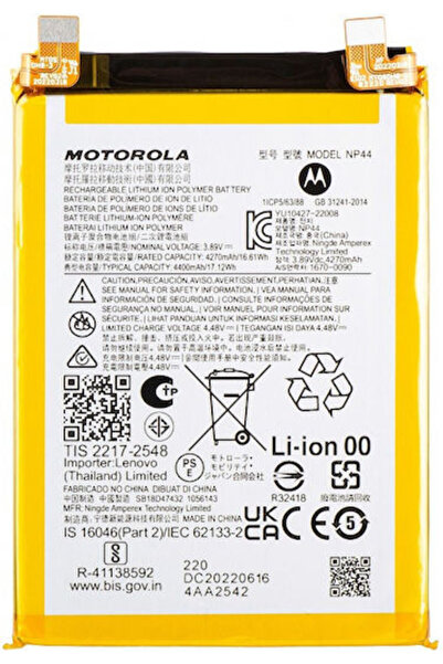 Motorola Συμβατή Ανταλλακτική Μπαταρία για Edge 40, Edge 30 Fusion