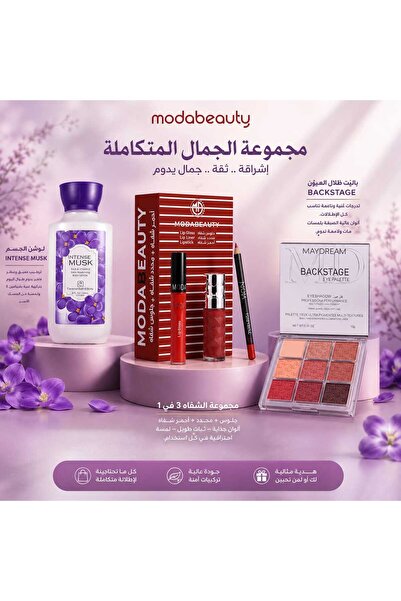 NEW Bouquet of Beauty Be You Radiant 3 Items