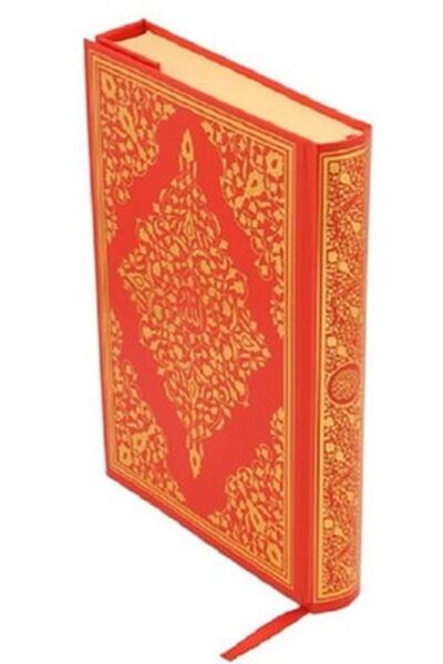 Şenyıldız Yayınevi القرآن الكريم (حجم الحقيبة الحمراء)