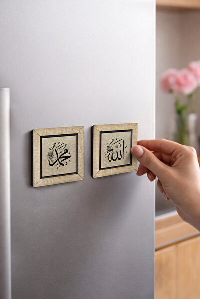 Sadrazam Allah (C.C.) ve Muhammed (S.A.V.) 7x7 cm 2'li MDF Magnet Seti