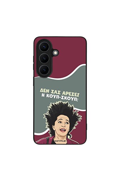 Sonique Θήκη Greek Cult TV Series για Samsung Galaxy S26 Κουπ-Σκουπ