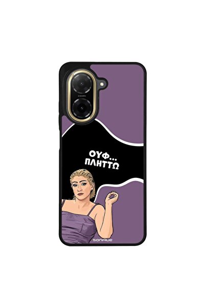 Sonique Θήκη Greek Cult TV Series για Xiaomi Redmi A5 4G (173.45mm) Πλήττω