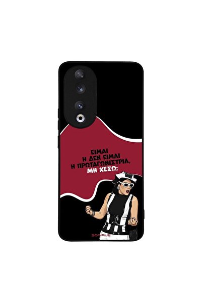 Sonique Θήκη Greek Cult TV Series για Honor 90 5G Πρωταγωνίστρια