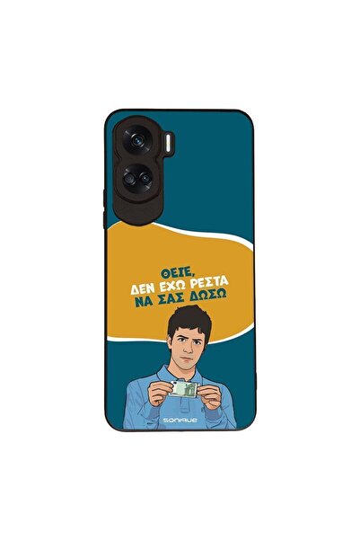 Sonique Θήκη Greek Cult TV Series για Honor 90 Lite 5G Δεν Έχω Ρέστα