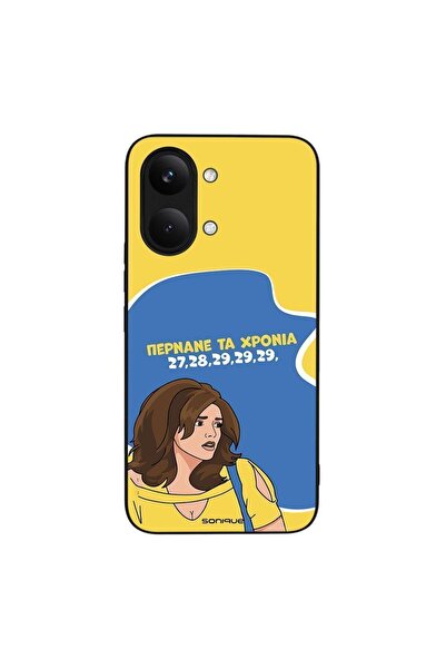 Sonique Θήκη Greek Cult TV Series για Xiaomi Poco X8 Pro Max 5G Περνάνε τα χρ...