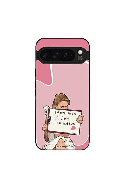 Sonique Θήκη Greek Cult TV Series για Google Pixel 9 Pro XL 5G Γύρνα Πίσω