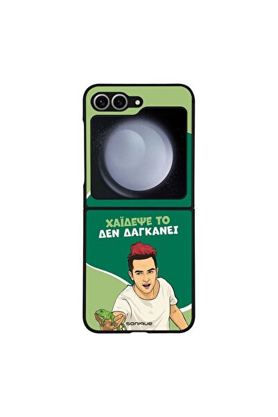 Sonique Θήκη Greek Cult TV Series για Samsung Galaxy Z Flip 6 / Galaxy Z Flip...