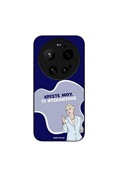 Sonique Θήκη Greek Cult TV Series για Xiaomi Xiaomi 17 Ultra Ντεκαντάνς