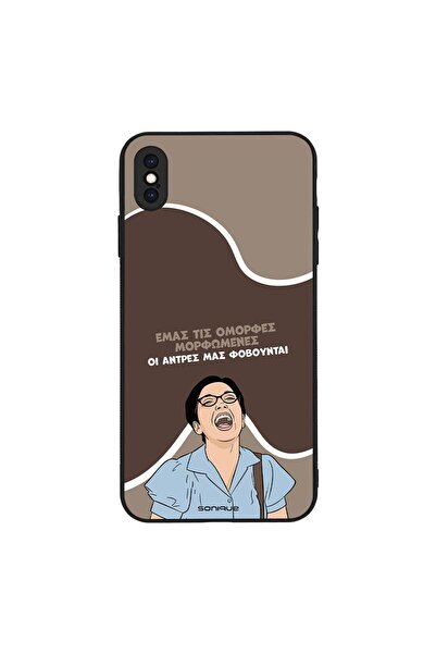 Sonique Θήκη Greek Cult TV Series για Apple iPhone XS MAX Όμορφες Μορφωμένες