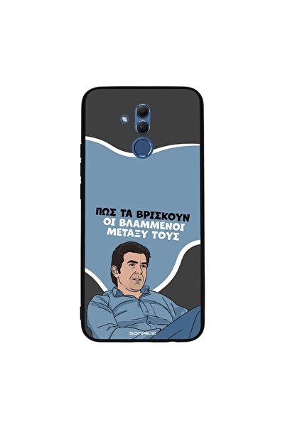 Sonique Θήκη Greek Cult TV Series για Huawei Mate 20 Lite Βλαμμένοι