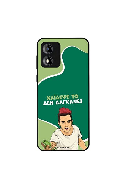 Sonique Θήκη Greek Cult TV Series για Motorola Moto E13 4G Χάιδεψε Το