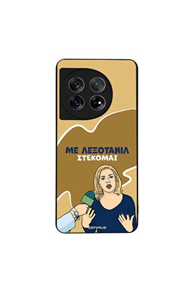 Sonique Θήκη Greek Cult TV Series για OnePlus 11 5G Λεξοτανίλ