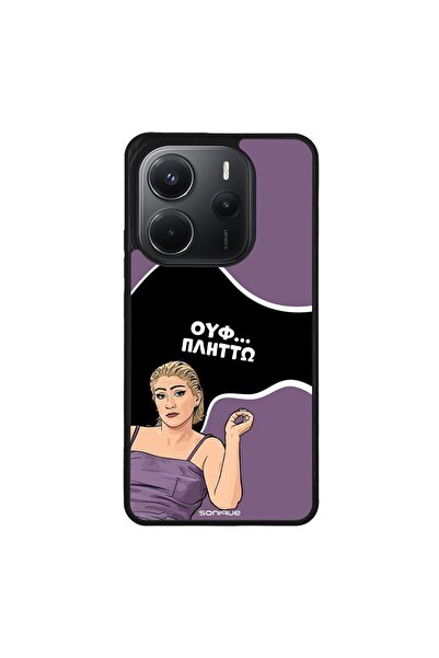 Sonique Θήκη Greek Cult TV Series για Xiaomi Redmi Note 14 4G (164.84mm) Πλήττω