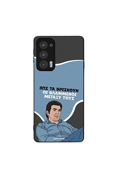 Sonique Θήκη Greek Cult TV Series για Motorola Edge 20 5G Βλαμμένοι