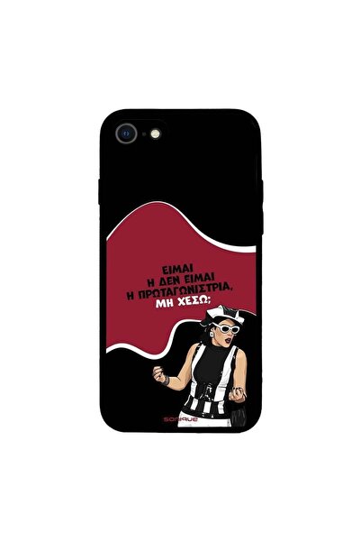 Sonique Θήκη Greek Cult TV Series για Apple iPhone 7 / iPhone 8 / iPhone SE 2...