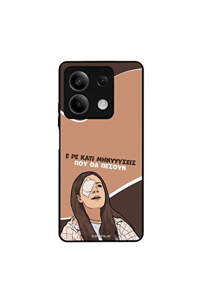 Sonique Θήκη Greek Cult TV Series για Xiaomi Redmi Note 13 5G Μηνύσεις