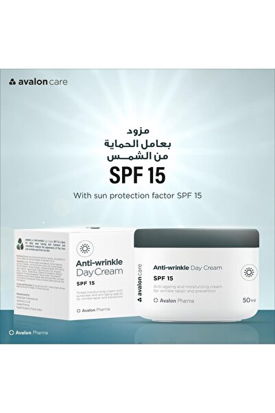 AVALON PHARMA أفالون كير كريم نهاري مضاد للتجاعيد بعامل حماية 15، 50 مل - Ava...