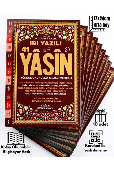 MyReal 10'lu Paket İri Yazılı 41 Yasin Kitabı Kahverengi (17x24 cm Orta Boy, ...