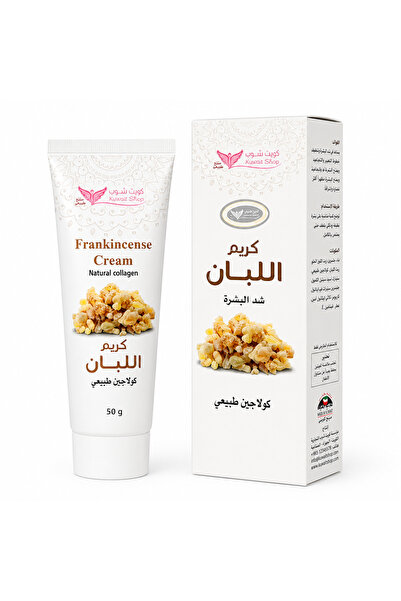 Kuwait Shop كريم اللبان لشد البشره من كويت شوب50جرام بالكولاجين