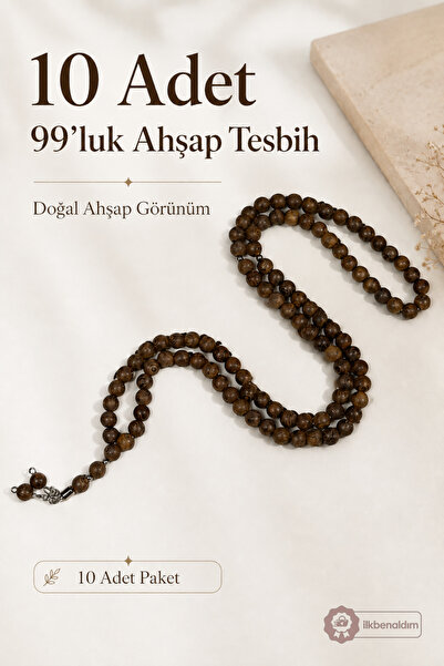 İlkbenaldim 99 Pieces of 10 mm Wooden Prayer Beads, Brown Prayer and Worship ...
