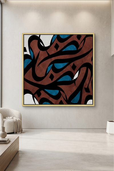Jasmine Art Abstract Islamic Calligraphy Islamic Wall Art | Framed Canvas Pri...