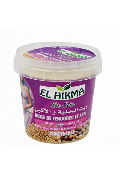 EL HIKMA زبده الحلبه والاكبي