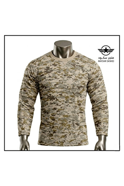 Scudo Camouflage Army Pajamas - Pants + Pajamas . Sizes M-L-XL
