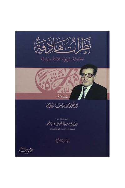 Book Aiming Looks / Two Volumes Original Edition