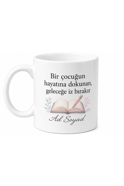 Tupya Gift Motivational Mug for Teachers Custom Design Printed Porcelain Mug ...