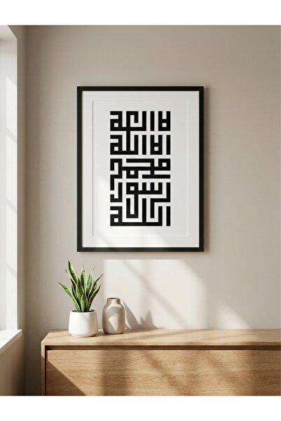 Tasarım Kufi Geometrik İslami Hat Sanatı Dekoratif Çerçeveli Ahşap Lazer Kesi...