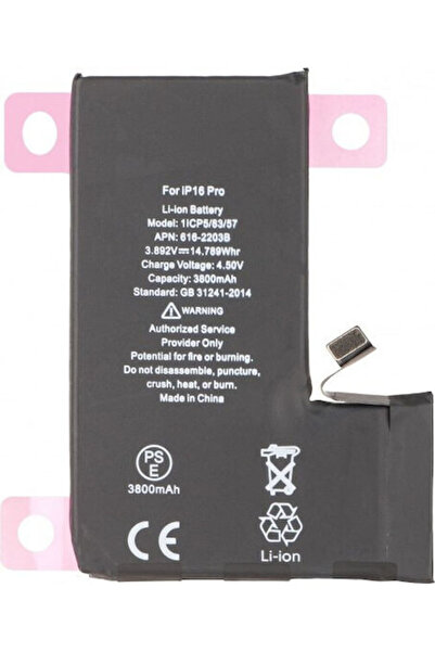 OEM Συμβατή Ανταλλακτική Μπαταρία 3800mAh για Apple iPhone 16 Pro