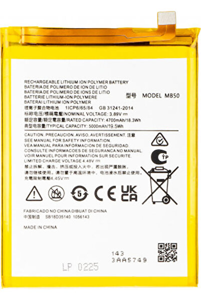 OEM Συμβατή Ανταλλακτική Μπαταρία για Motorola Moto G200 5G