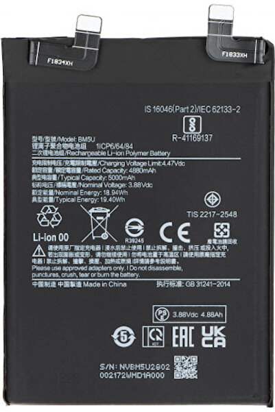 OEM Συμβατή Ανταλλακτική Μπαταρία για Xiaomi Redmi Note 13 Pro+