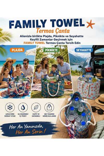 FAMILY TOWEL Τσάντα Θερμός Μεγάλου Όγκου |   Μακροχρόνια προστασία από το κρύ...