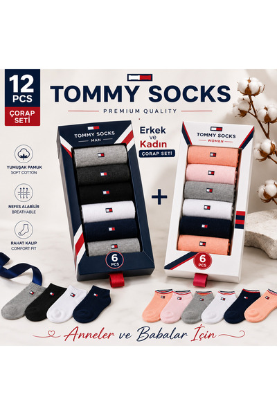 Tommy Socks Tomy Socks Γυναικείες + Ανδρικές κάλτσες 12 τεμαχίων σε κουτί Bam...