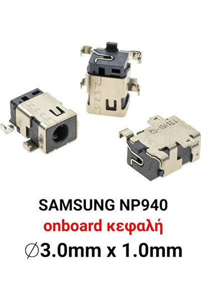 Samsung Πρίζα ρεύματος για