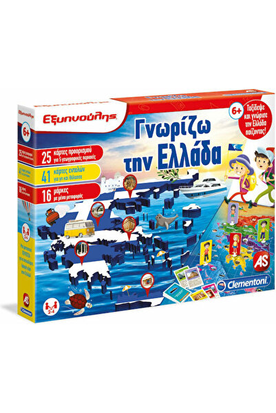 Other AS Γνωρίζω την Ελλάδα Εκπαιδευτικό Παιχνίδι Γνώσεων Sapientino για παιδ...
