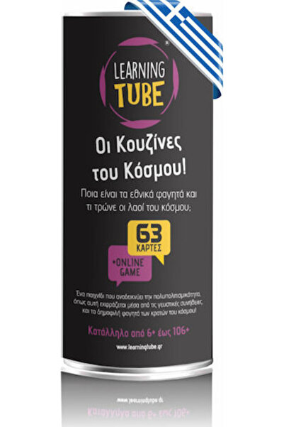 K-TOYZ Οι Κουζίνες του Κόσμου: Εκπαιδευτικό Παιχνίδι Γνώσεων για παιδιά 6+ ετών