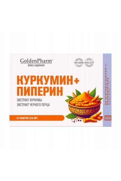 aram Kurkumina Piperină Puternică Golden Pharm 30 Tablete