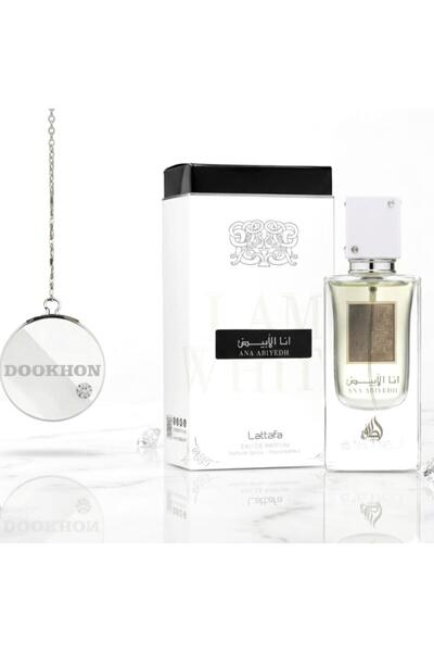 lattafaa عطر انا الابيض ANA ABIYEDH