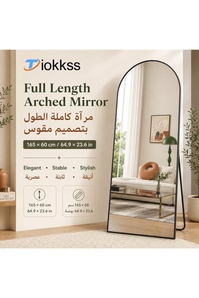 Tiokkss مرآة كاملة الطول مقوسة مقاس 165×60 سم مع حامل، مرآة أرضية كاملة الطول...