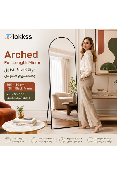 Tiokkss مرآة كاملة الطول مقوسة مقاس 165×60 سم مع حامل، مرآة أرضية كاملة الطول...